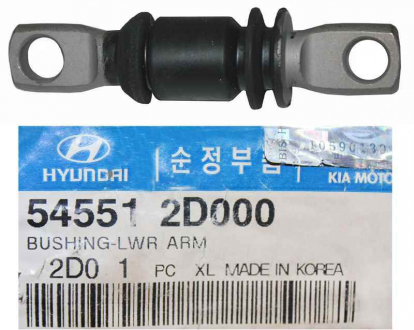 Сайлентблок рычага перед MOBIS (KIA, Hyundai) 54551-2D000 (фото 1)