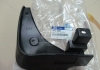 Бризговики передній лівий MOBIS MOBIS (KIA, Hyundai) 86831-3S000 (фото 1)