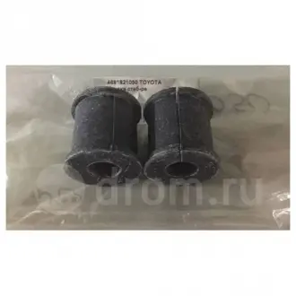 Втулка стабілізатора зад TOYOTA 4881821050 (фото 1)