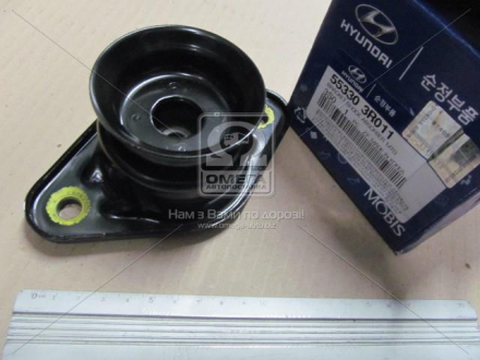 Опора амортизатора зад MOBIS (KIA, Hyundai) 55330-3R011 (фото 1)
