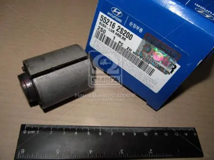 Сайлентблок рычага задн MOBIS MOBIS (KIA, Hyundai) 55216-2S200