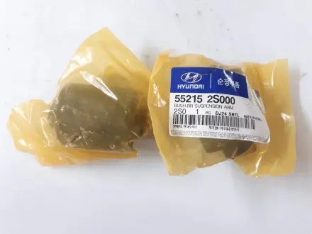 Сайлентблок рычага задн MOBIS MOBIS (KIA, Hyundai) 55215-2S000