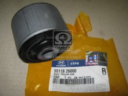 Сайлентблок важеля задн MOBIS MOBIS (KIA, Hyundai) 55118-26000 (фото 1)