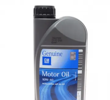 МАСЛО 1L 10W-40 МОТОРНОЕ ПОЛУСИНТЕТИЧЕСКОЕ GM 93165213