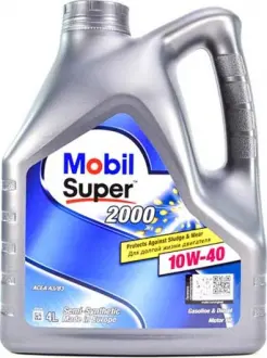 Масло моторное Super 2000 X1 10W-40 (4 л) MOBIL 152050
