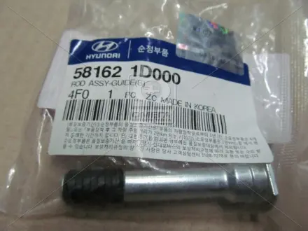 Направляющая суппорта MOBIS MOBIS (KIA, Hyundai) 58162-1D000