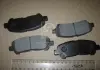 Колодки тормозные зад (0446648120) TOYOTA