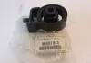 Подушка двиг зад (MB581845) MITSUBISHI