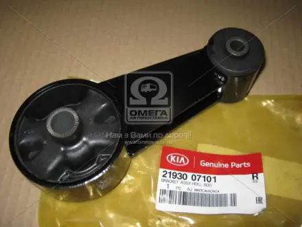 Подушка ДВС задняя MOBIS MOBIS (KIA, Hyundai) 21930-07101