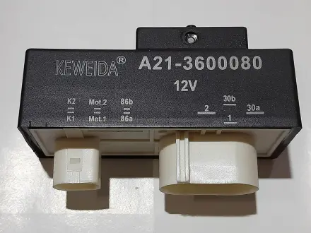 Реле включения вентилятора Chery Elara Aftermarket A21-3600080
