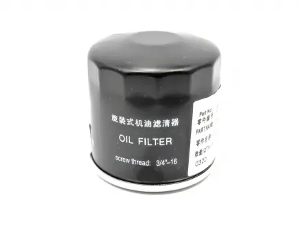 Фильтр маслянный Lifan 320/520/620 / X60 Aftermarket LF479Q1-1017100A
