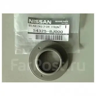 Подшипник опорный NISSAN 543258J000 (фото 1)