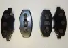 Колодки тормозные передние Chery Beat Aftermarket S18D-3501080 (фото 2)