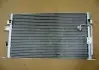 Радиатор кондиционера Great Wall Safe Aftermarket 8105100-F00 (фото 1)