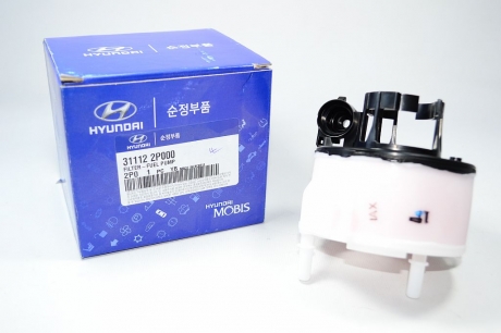 Фильтр топливный MOBIS MOBIS (KIA, Hyundai) 31112-2P000