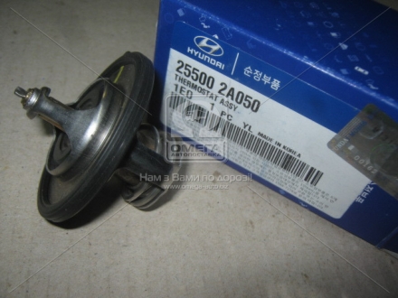 Термостат (85 С) MOBIS MOBIS (KIA, Hyundai) 25500-2A050