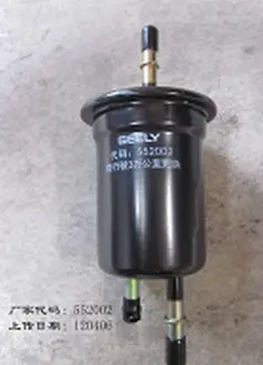 Фільтр паливний FC GEELY 1064000037