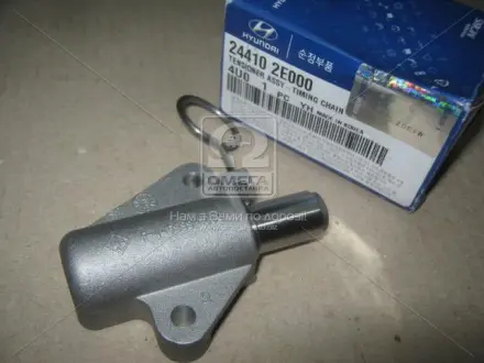 Натяжитель цепи MOBIS MOBIS (KIA, Hyundai) 24410-2E000