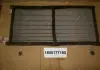 Радиатор кондиционера 1.3L Geely CK Aftermarket 1800177180 (фото 1)