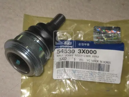 Опора шаровая MOBIS MOBIS (KIA, Hyundai) 54530-3X000