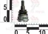 Опора шаровая MOBIS MOBIS (KIA, Hyundai) 54530-0U000 (фото 1)