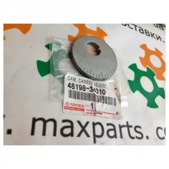 Шайба развала TOYOTA 4819834010