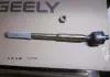 Тяга рулевая EC7 FC SL 1064001706 GEELY 1061001069 (фото 1)