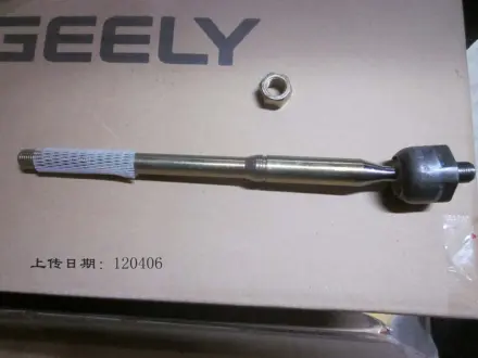 Тяга рулевая EC7 FC SL 1064001706 GEELY 1061001069