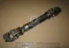 Вал рулевой (4526012750) TOYOTA