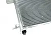 Радиатор кондиционера Chery QQ Aftermarket S11-8105010 (фото 2)