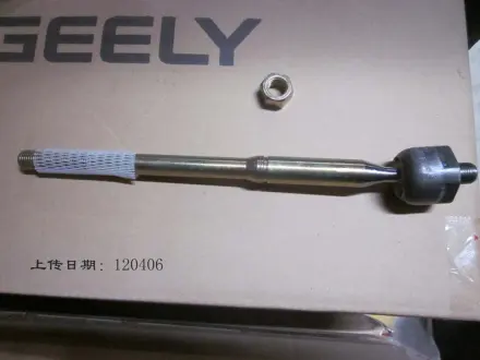 Тяга рулевая Geely EC7 KIMIKO 1064001706