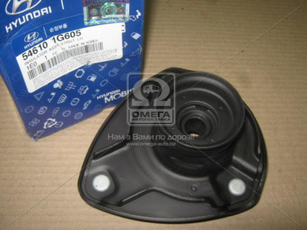 Опора амортизатора переднего MOBIS (KIA, Hyundai) 54610-1G605 (фото 1)