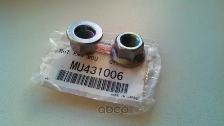 Гайка підвіски MITSUBISHI MU431006
