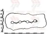 Прокладка клапанной крышки 22441-2G000