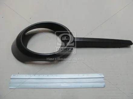 ОПРАВА ПРОТИВОТУМАНКИ R GM 96648784