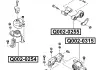ПОДУШКА ДВИГАТЕЛЯ заднем Q-FIX Q002-0255 (фото 3)