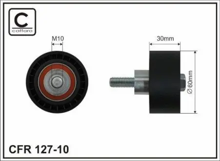 Ролик натяжний ременя CAFFARO 127-10