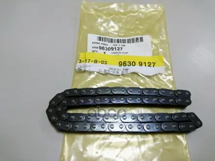 Ланцюг масляного насоса GM 96309127