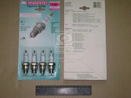 Натяжитель цепи ГРМ L NISSAN 13070-8J14D