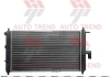 Радиатор QQ 08 CHERY S11-1301110 (фото 1)