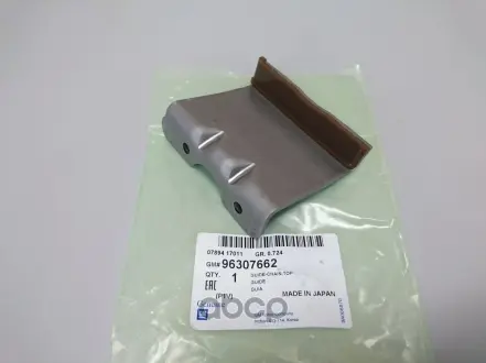 Успокоитель ЦЕПИ ГРМ GM 96307662