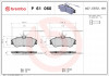 Тормозные колодки к-кт. BREMBO P61 060 (фото 1)