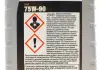 Масло трансмиссионное Mobilube 1 SHC 75W-90. 12x1 lt (1 л) (альт. Код 152659) MOBIL 142123 (фото 2)