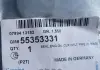 Кільце ущільнююче трубки охолодження (23.9MM) Cruze Chevrolet 55353331