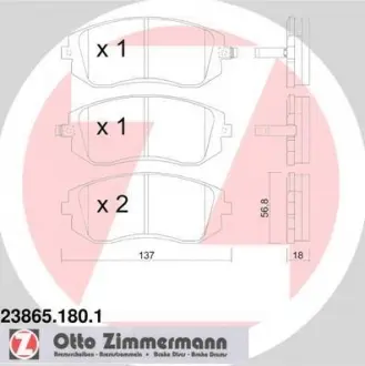 Гальмівні колодки перед Subaru Impreza 15-20-Fores ZIMMERMANN 238651801