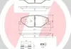 Колодки тормозные передние Skoda Fabia 12-16D 0107- ZIMMERMANN 256821802 (фото 1)