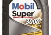 Олива моторна Mobil Super 3000 XE 5W-30. 12x1 lt (1 л) Mobil 152574