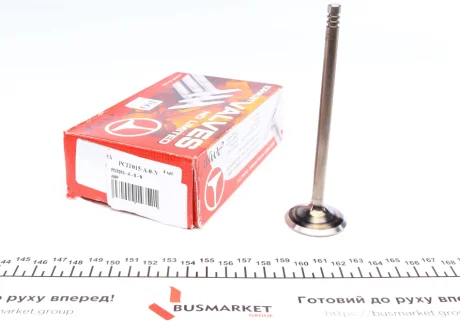 Клапан выпускной (7x36.9x127.5 мм. 1 шт.) Amp AMP PCIT015-A-0-N