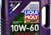 Масло моторне Synthoil Race Tech GT1 10W-60 (5 л) LIQUI MOLY 1944 (фото 1)