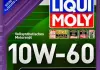 Масло моторне Synthoil Race Tech GT1 10W-60 (5 л) LIQUI MOLY 1944 (фото 2)